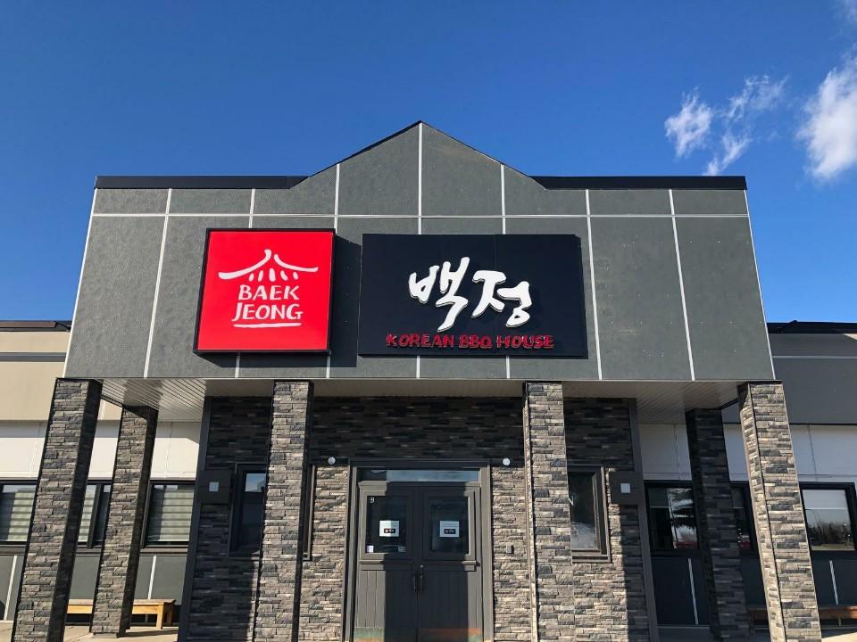 Baekjeong Korean BBQ House in Edmonton South