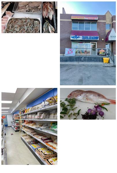 Neithal Seafood & Grocery