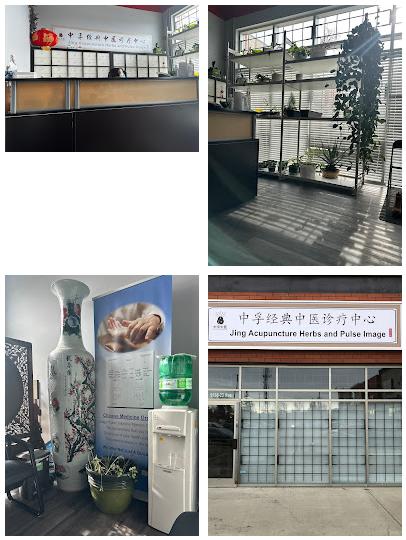 Jing Acupuncture Herbs and Pulse Image 中孚经典中医诊疗中心