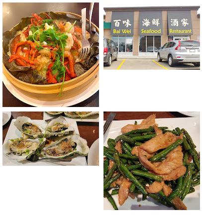 Bai Wei Edmonton Seafood Restaurant